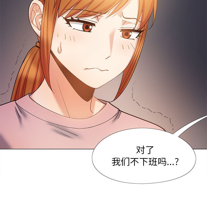 [韩国漫画] 恋爱信仰 剧情,巨乳大奶#[143P]-33