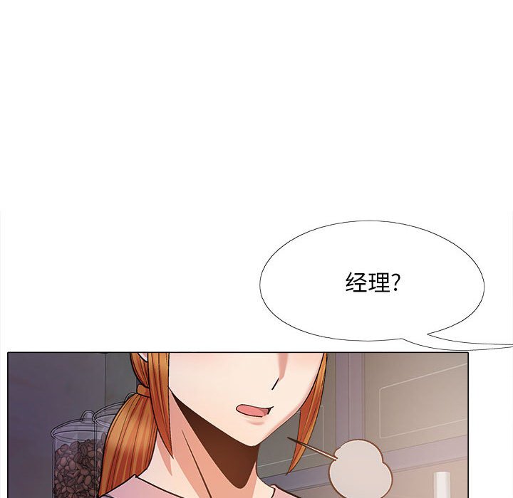 [韩国漫画] 恋爱信仰 剧情,巨乳大奶#[143P]-34