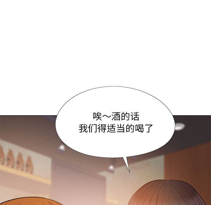 [韩国漫画] 恋爱信仰 剧情,巨乳大奶#[143P]-39