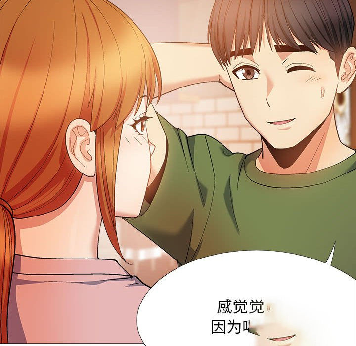 [韩国漫画] 恋爱信仰 剧情,巨乳大奶#[143P]-40