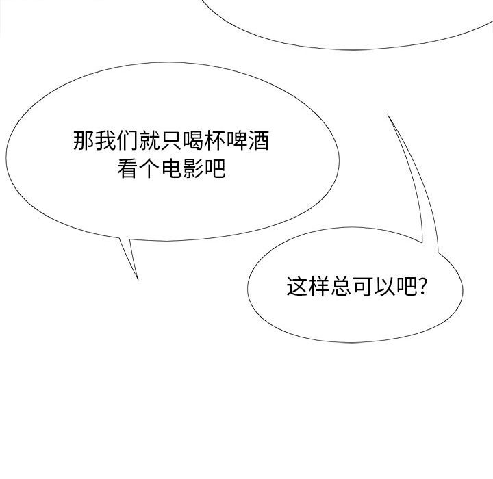 [韩国漫画] 恋爱信仰 剧情,巨乳大奶#[143P]-41