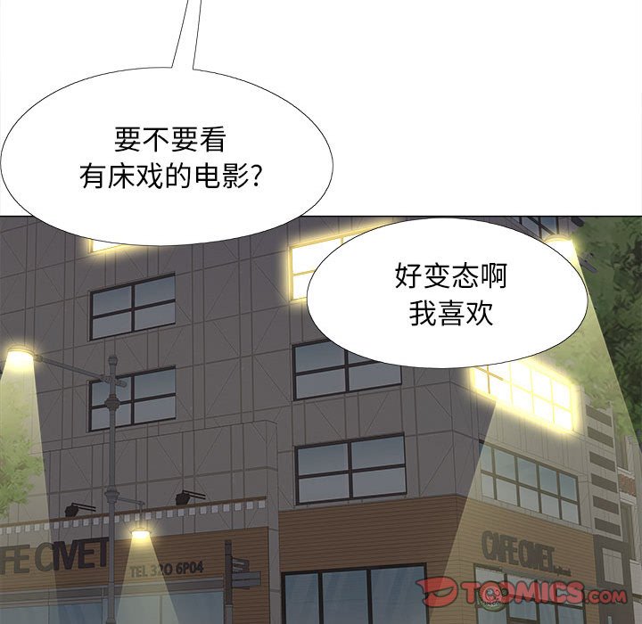 [韩国漫画] 恋爱信仰 剧情,巨乳大奶#[143P]-44