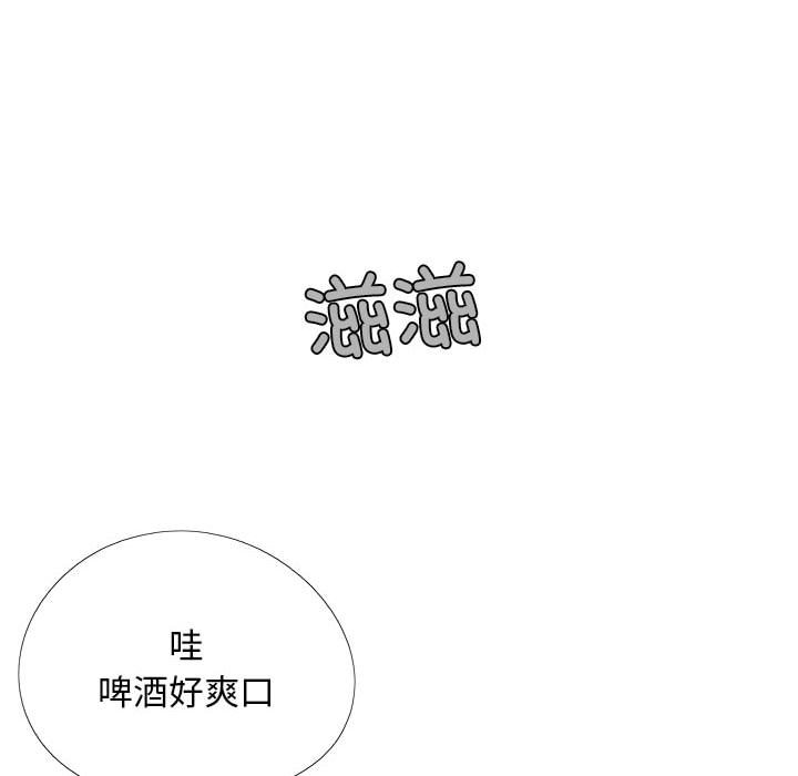 [韩国漫画] 恋爱信仰 剧情,巨乳大奶#[143P]-47