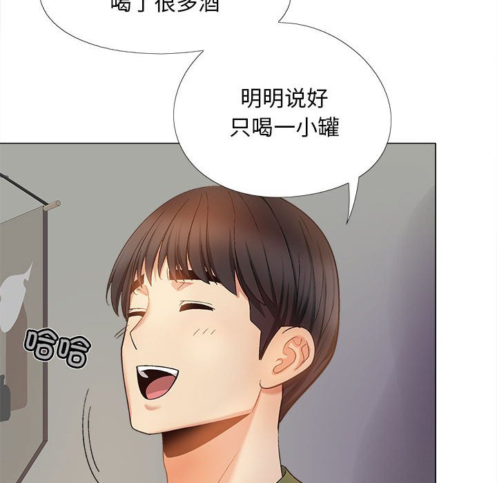 [韩国漫画] 恋爱信仰 剧情,巨乳大奶#[143P]-53