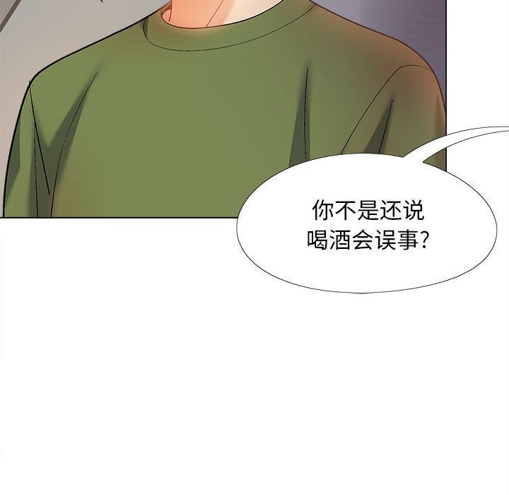 [韩国漫画] 恋爱信仰 剧情,巨乳大奶#[143P]-54