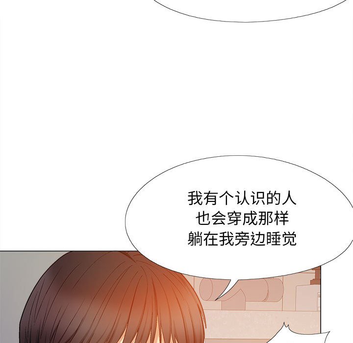 [韩国漫画] 恋爱信仰 剧情,巨乳大奶#[143P]-59