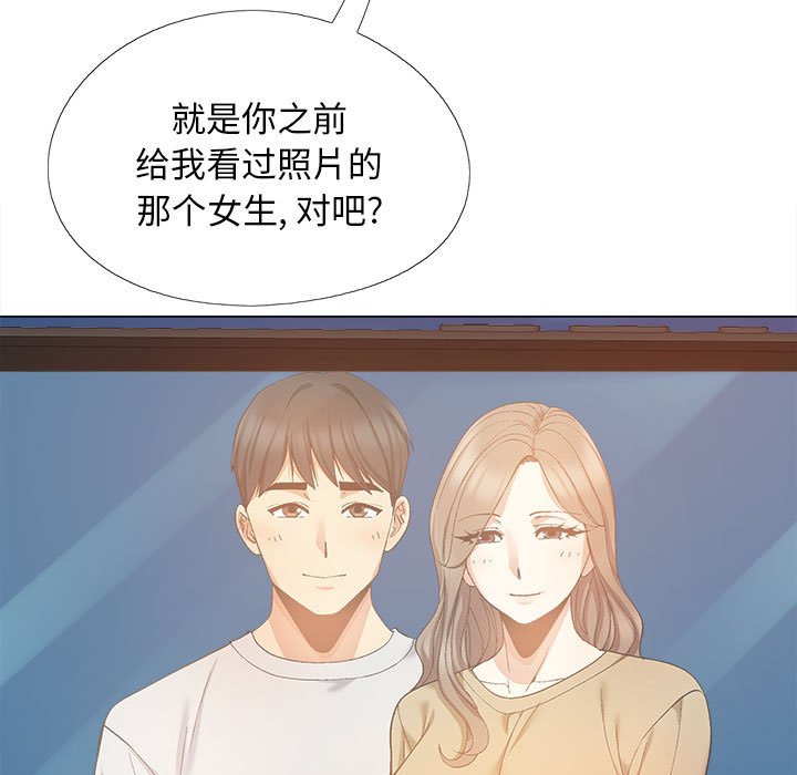 [韩国漫画] 恋爱信仰 剧情,巨乳大奶#[143P]-6