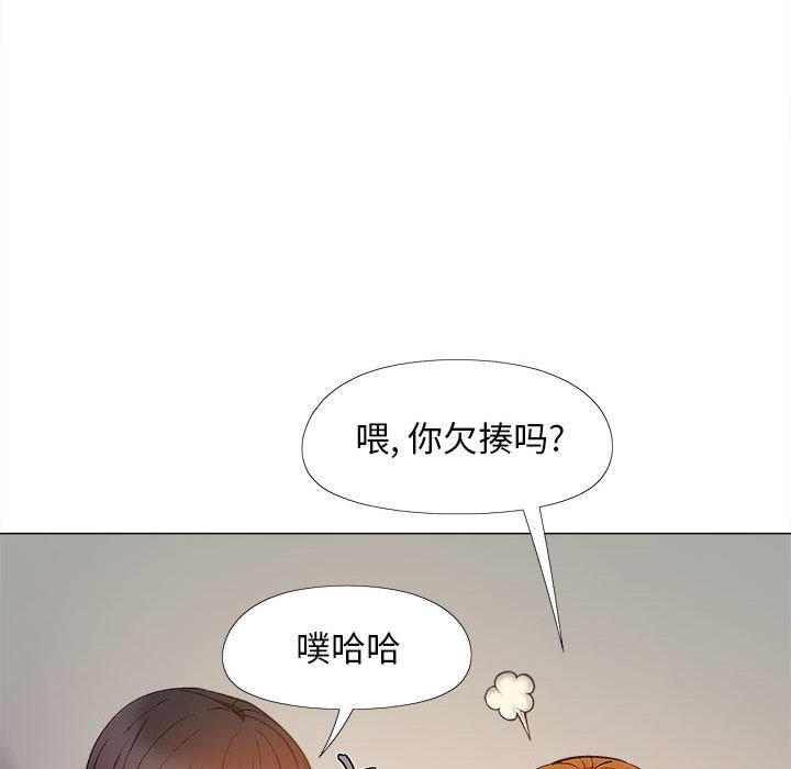 [韩国漫画] 恋爱信仰 剧情,巨乳大奶#[143P]-61