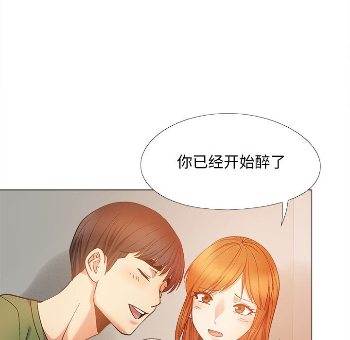 [韩国漫画] 恋爱信仰 剧情,巨乳大奶#[143P]-65