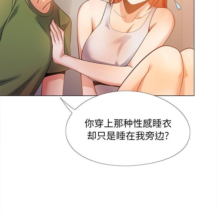 [韩国漫画] 恋爱信仰 剧情,巨乳大奶#[143P]-66
