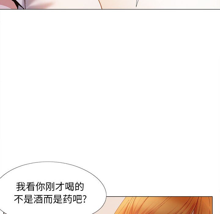 [韩国漫画] 恋爱信仰 剧情,巨乳大奶#[143P]-72