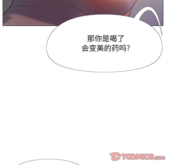 [韩国漫画] 恋爱信仰 剧情,巨乳大奶#[143P]-74