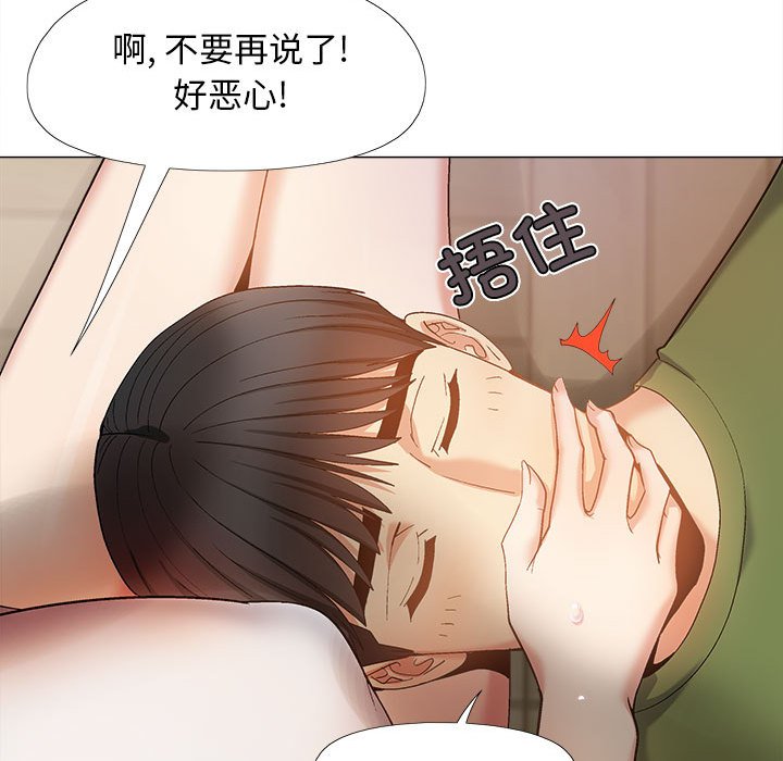 [韩国漫画] 恋爱信仰 剧情,巨乳大奶#[143P]-75