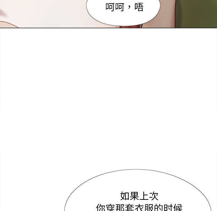 [韩国漫画] 恋爱信仰 剧情,巨乳大奶#[143P]-76