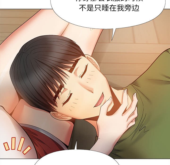 [韩国漫画] 恋爱信仰 剧情,巨乳大奶#[143P]-77