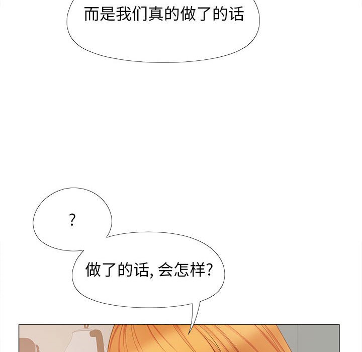 [韩国漫画] 恋爱信仰 剧情,巨乳大奶#[143P]-78