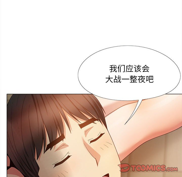 [韩国漫画] 恋爱信仰 剧情,巨乳大奶#[143P]-80
