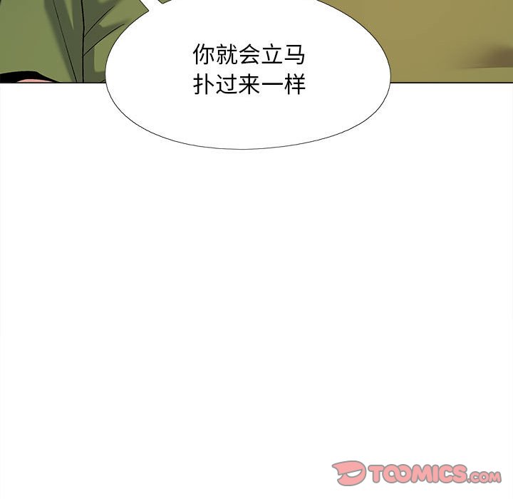 [韩国漫画] 恋爱信仰 剧情,巨乳大奶#[143P]-86