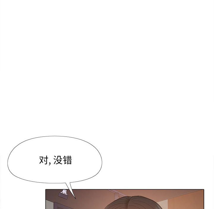 [韩国漫画] 恋爱信仰 剧情,巨乳大奶#[143P]-9