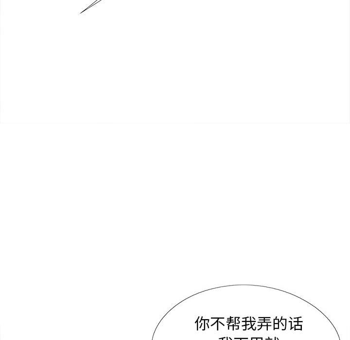 [韩国漫画] 恋爱信仰 剧情,巨乳大奶#[143P]-94