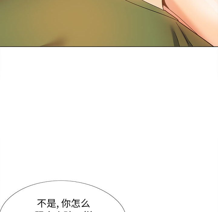 [韩国漫画] 恋爱信仰 剧情,巨乳大奶#[143P]-96