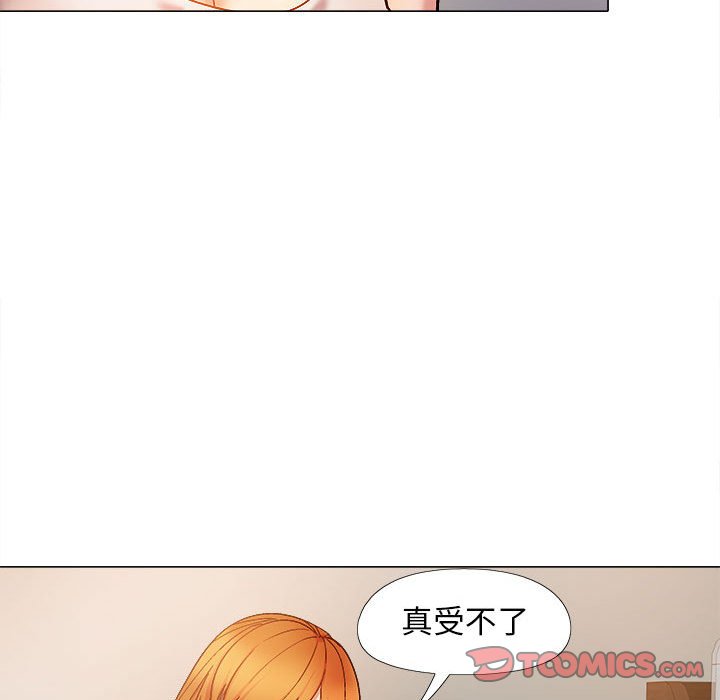 [韩国漫画] 恋爱信仰 剧情,巨乳大奶#[143P]-98