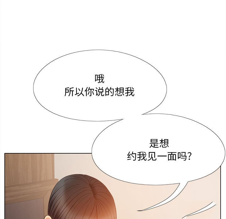 [韩国漫画] 恋爱信仰 剧情,巨乳大奶#[153P]-10