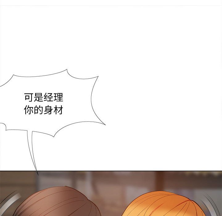 [韩国漫画] 恋爱信仰 剧情,巨乳大奶#[153P]-103