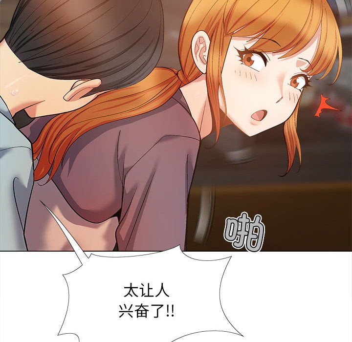 [韩国漫画] 恋爱信仰 剧情,巨乳大奶#[153P]-104