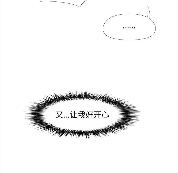[韩国漫画] 恋爱信仰 剧情,巨乳大奶#[153P]-105