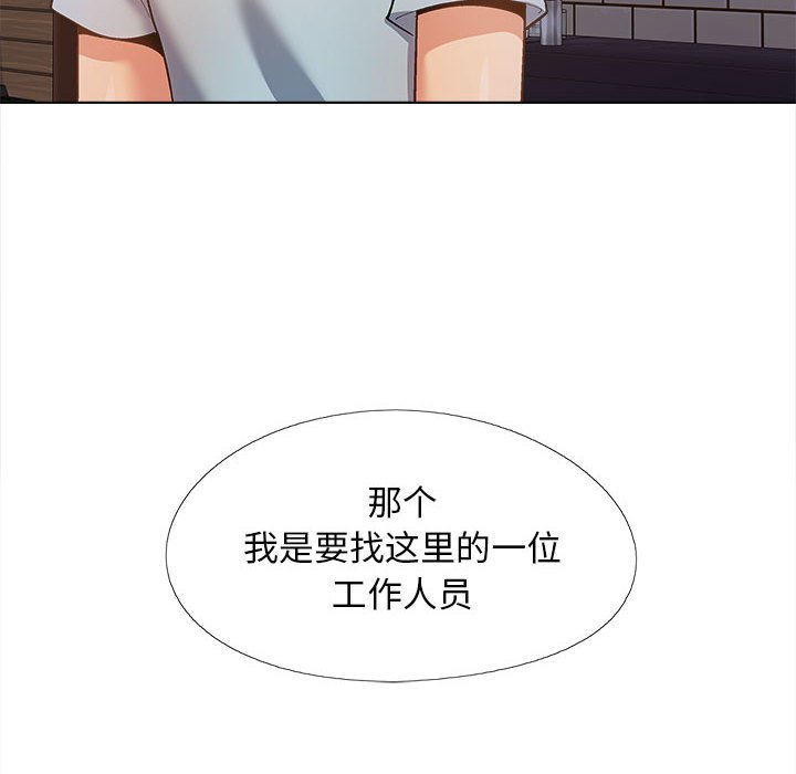[韩国漫画] 恋爱信仰 剧情,巨乳大奶#[153P]-127