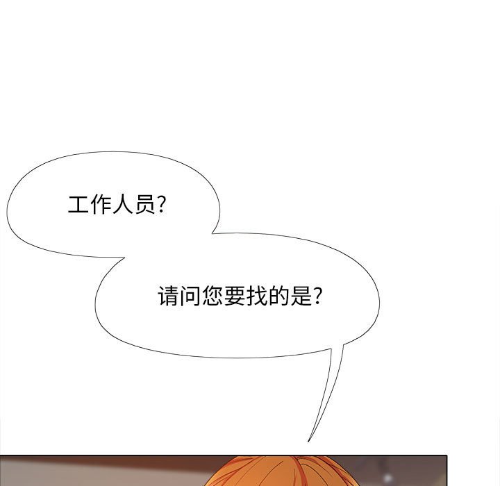 [韩国漫画] 恋爱信仰 剧情,巨乳大奶#[153P]-130