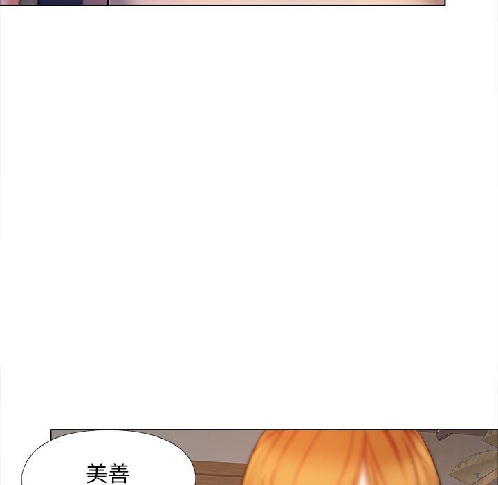 [韩国漫画] 恋爱信仰 剧情,巨乳大奶#[153P]-131