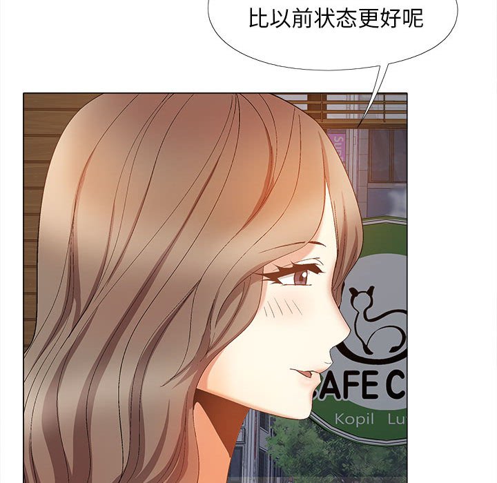 [韩国漫画] 恋爱信仰 剧情,巨乳大奶#[153P]-145