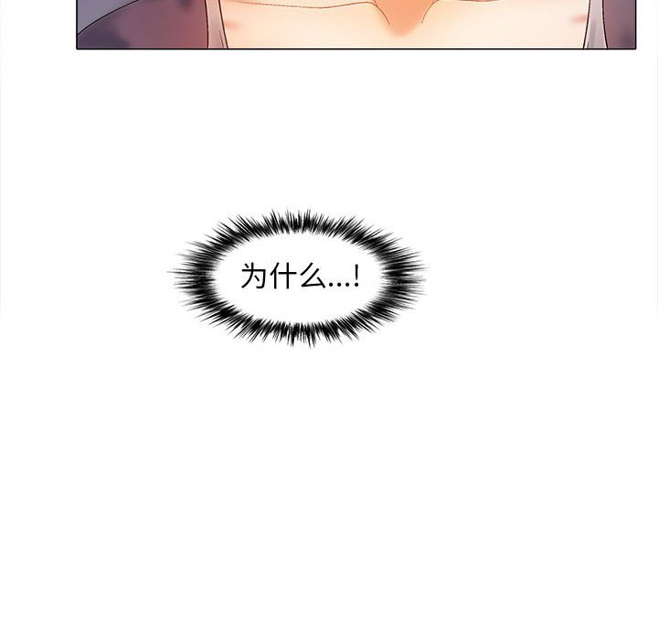 [韩国漫画] 恋爱信仰 剧情,巨乳大奶#[153P]-148