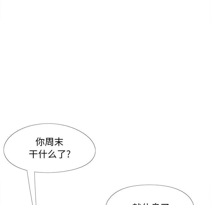 [韩国漫画] 恋爱信仰 剧情,巨乳大奶#[153P]-23