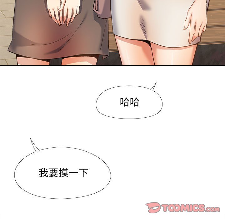 [韩国漫画] 恋爱信仰 剧情,巨乳大奶#[153P]-44