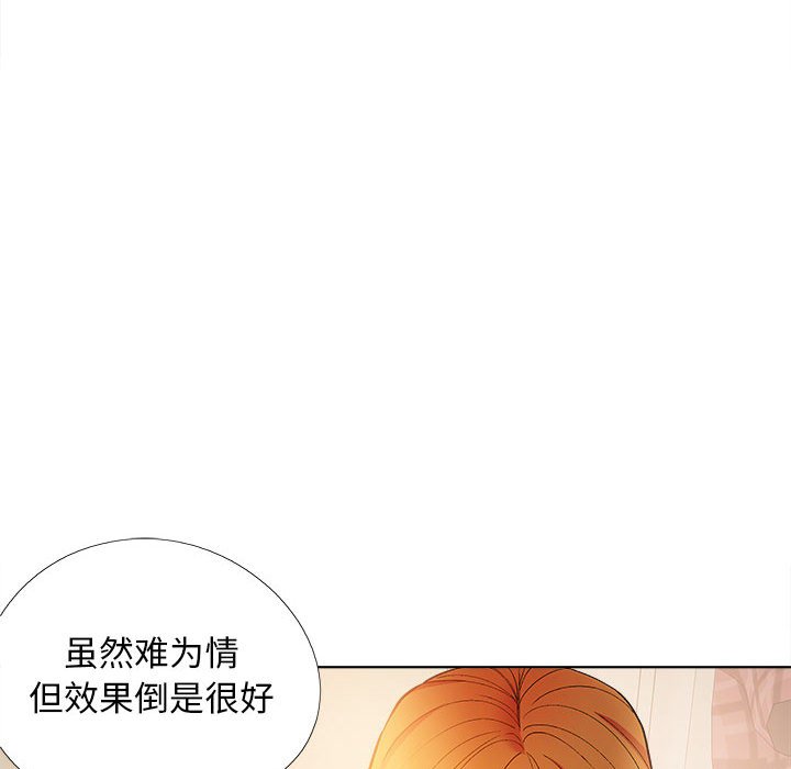 [韩国漫画] 恋爱信仰 剧情,巨乳大奶#[153P]-50