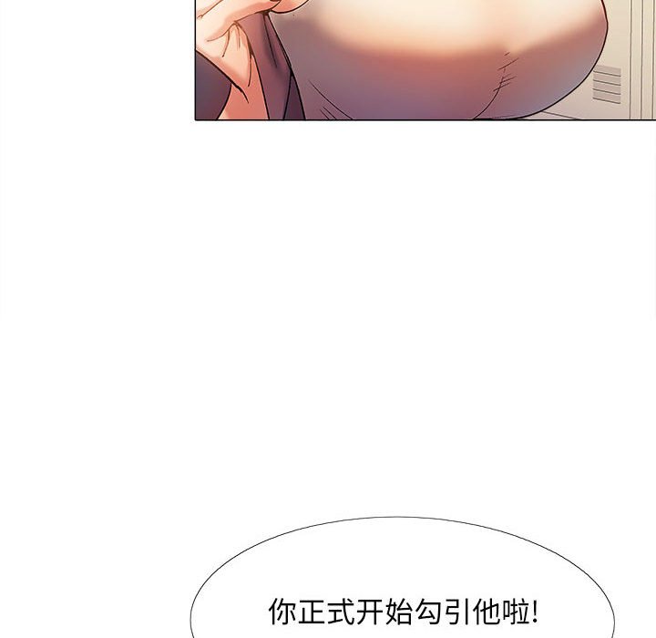 [韩国漫画] 恋爱信仰 剧情,巨乳大奶#[153P]-54