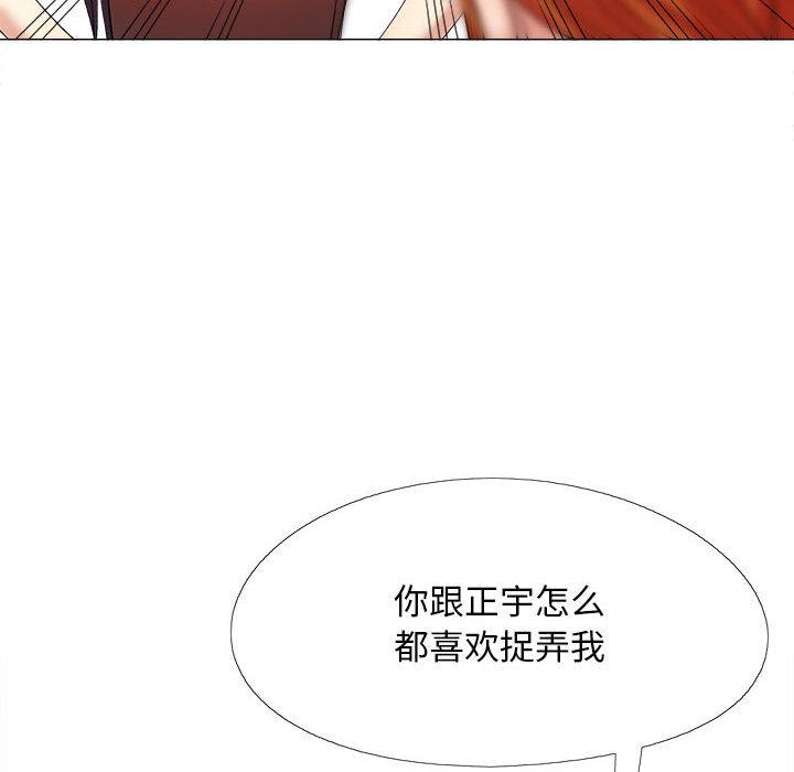 [韩国漫画] 恋爱信仰 剧情,巨乳大奶#[153P]-56