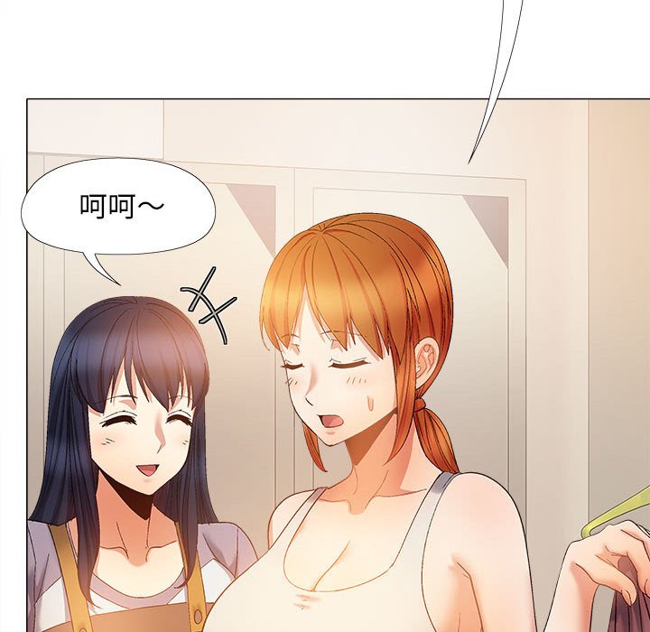 [韩国漫画] 恋爱信仰 剧情,巨乳大奶#[153P]-57