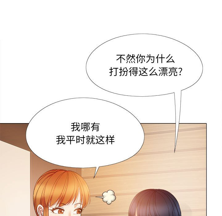 [韩国漫画] 恋爱信仰 剧情,巨乳大奶#[153P]-61