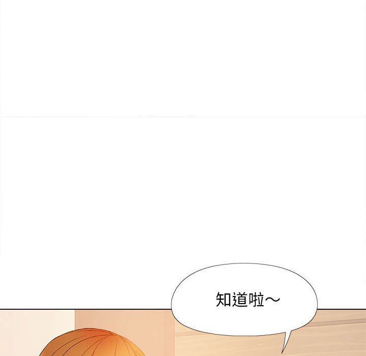 [韩国漫画] 恋爱信仰 剧情,巨乳大奶#[153P]-63