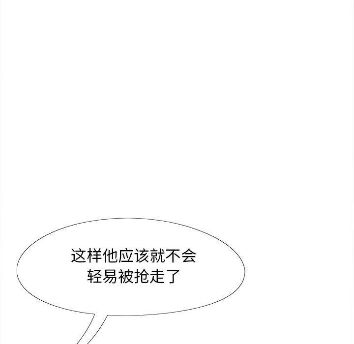 [韩国漫画] 恋爱信仰 剧情,巨乳大奶#[153P]-65
