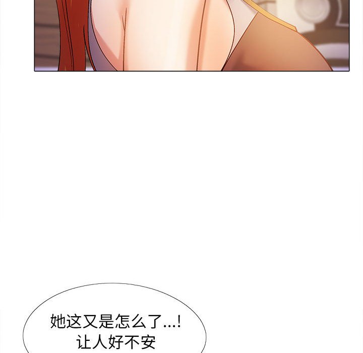 [韩国漫画] 恋爱信仰 剧情,巨乳大奶#[153P]-67