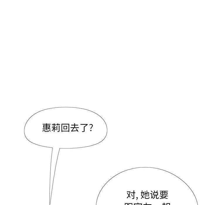 [韩国漫画] 恋爱信仰 剧情,巨乳大奶#[153P]-72