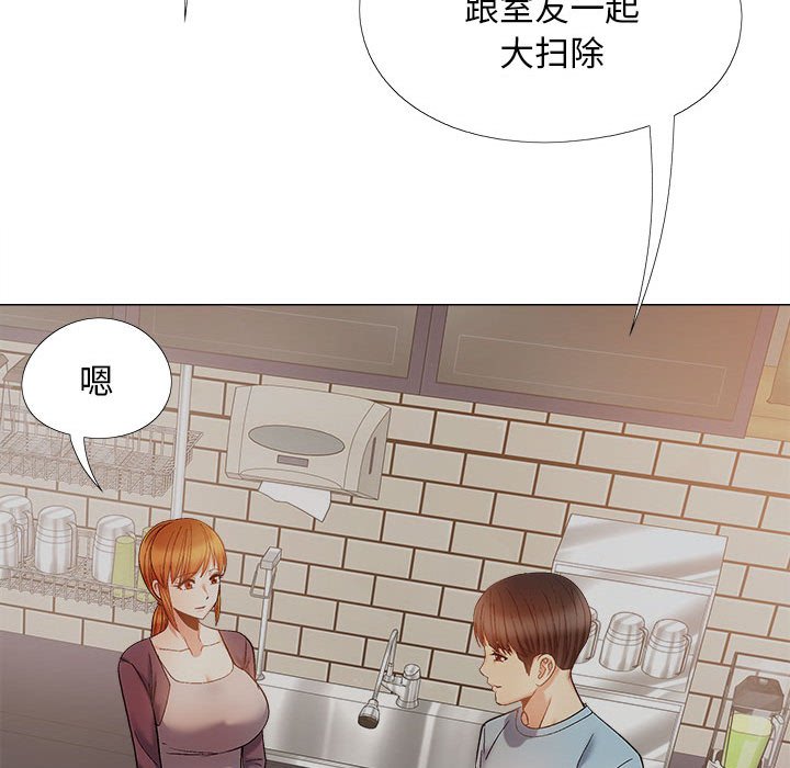 [韩国漫画] 恋爱信仰 剧情,巨乳大奶#[153P]-73