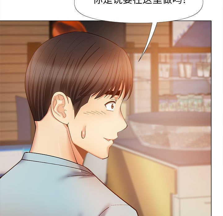 [韩国漫画] 恋爱信仰 剧情,巨乳大奶#[153P]-81