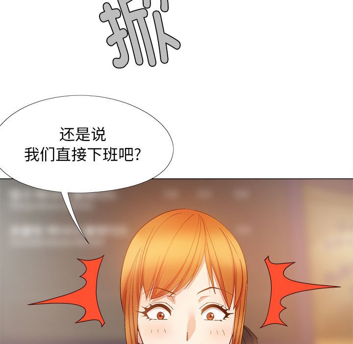 [韩国漫画] 恋爱信仰 剧情,巨乳大奶#[153P]-87