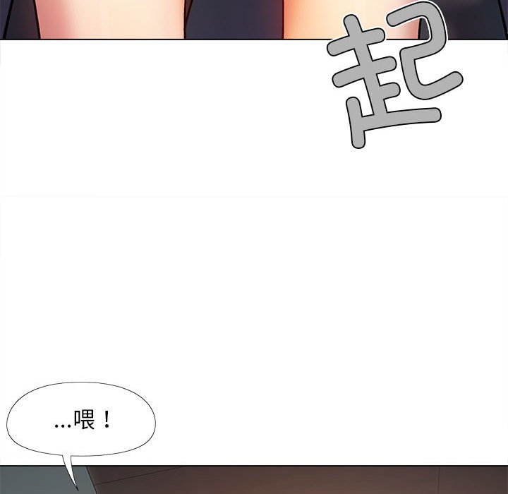 [韩国漫画] 恋爱信仰 剧情,巨乳大奶#[153P]-90